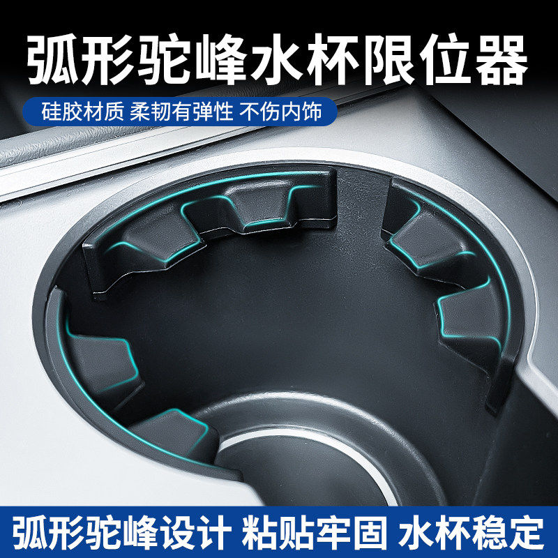 九头蛇驼峰硅胶杯架减震防异响