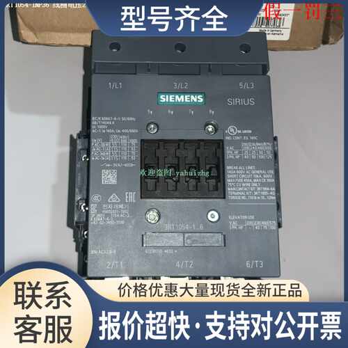 3RT1054-1NP36 3RT1054-1NP36-3PA0 3RT1264-6AP36 接触器议价