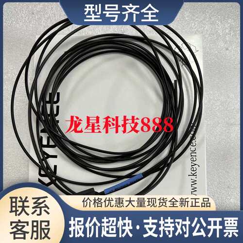 FU-20 FU-10 FU-16 FU-18 FU-11 FU-16Z光纤传感器议价