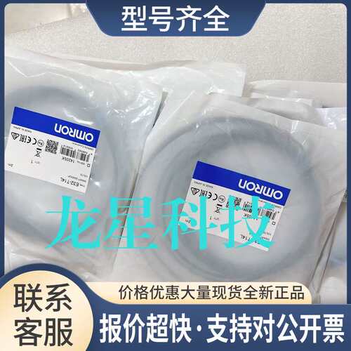 E32-T14L E32-ZT14L E32-T14LR E32-ZT14LR 光纤传感器议价