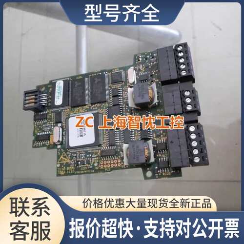UT70ACT驱动器DST1403 1405 P版本扩展卡 包好议价