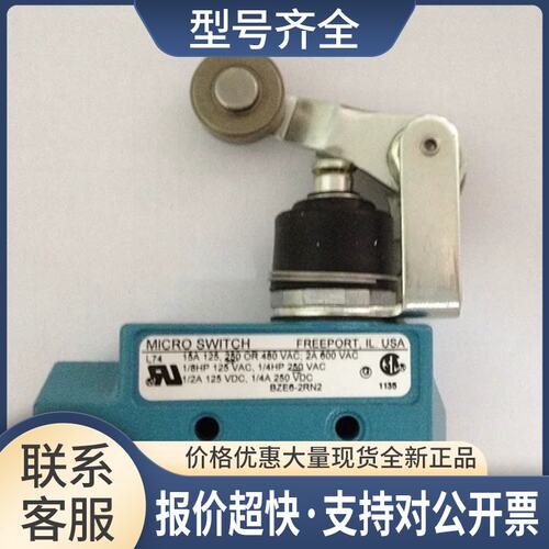 限位开关BZE6-2RN2正品议价