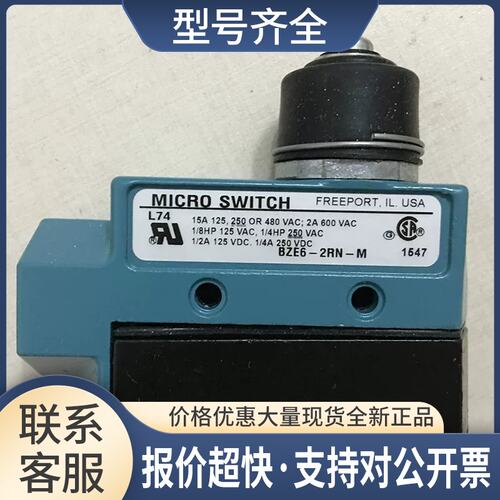 限位开关BZE6-2RN-M行程开关正品议价