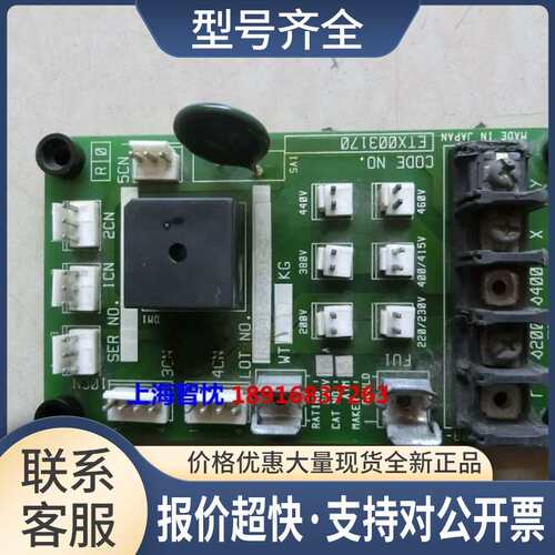616G3大功率风扇控制板ETX003170议价