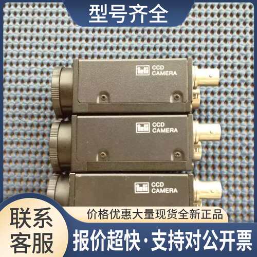 teli CS8420 黑白工业相机 成色好议价