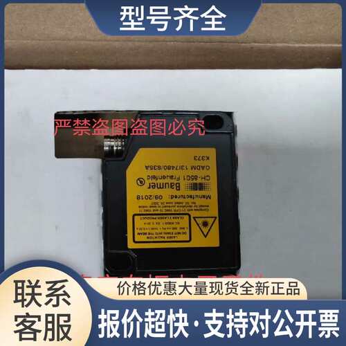 传感器OADM 13I7480/S35A 20I4460/S14CZADM023H300.0001议价