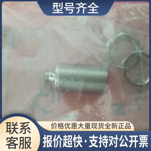 正品 IIS228 IIK3015BANKG/US-104-DNS 议价