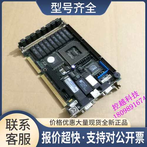 神达工控机主板 MSC-242 486半长CPU卡 印刷机主板 送CPU 内存议