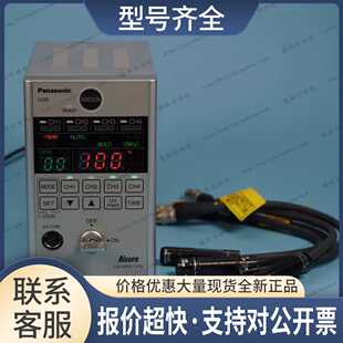 UJ20+ANUJ6160+ANUJ6424 UV-LED紫外线固化灯 带电源议价