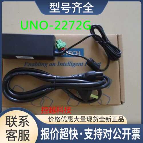掌上型 高性能嵌入式无风扇工控机UNO-2272G议价
