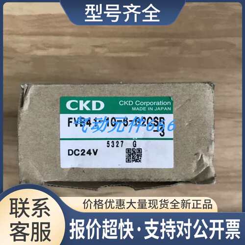 正品电磁阀FVB41-10-6-B3RSB FGB51-10-6-13RSB议价