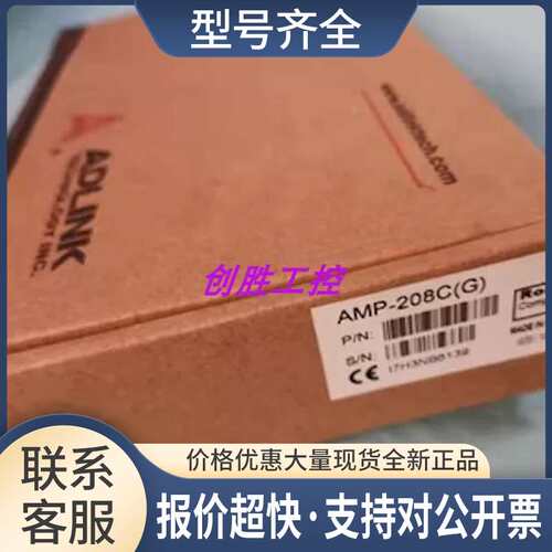 AMP-208C 基于DSP的八轴运动控制卡议价