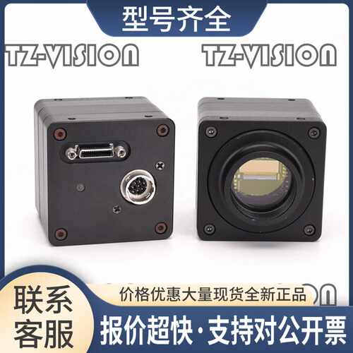 SH-S512-CL 短波红外线扫描相机 camera link 接口 C口 议价