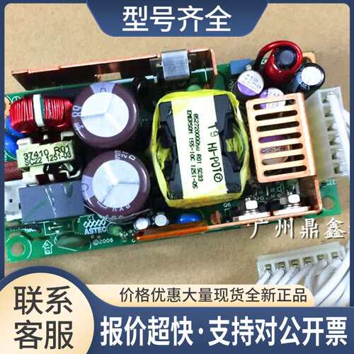 LPS52 5V 11A 55W 工业电源议价