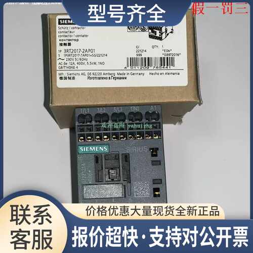 3RT2015-2AP01 3RT2016-2AP01 3RT2017-2AP01 接触器议价