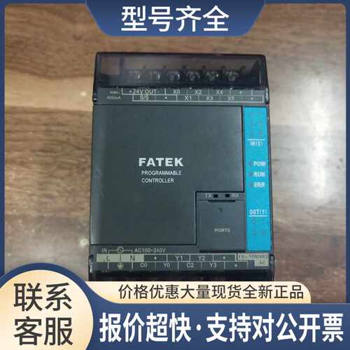 FBS-10MAR2-ACPLC质量保证议价