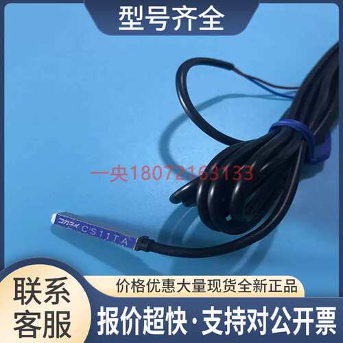 KOGANEI小金井磁性开关CS11T CS11TA ZC130B ZC153B ZC230 ZC153A