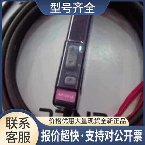 光纤放大器AP-V41AWP 正品议价