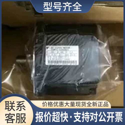 SGMP-02A3TE21伺服电机包邮欢迎议价