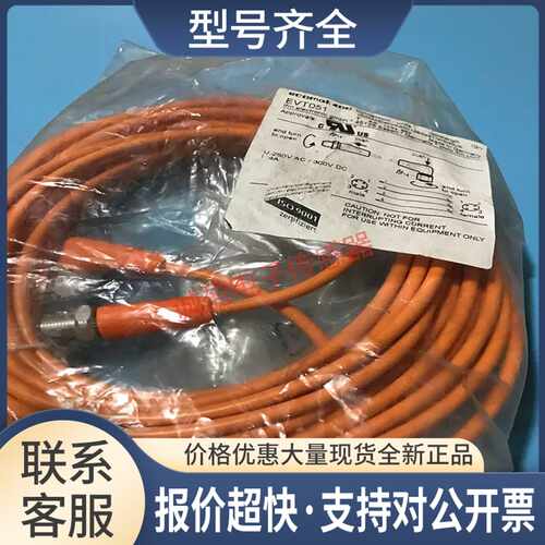 传感器附连接线直头EVT050，EVT051感应开关EVC005议价