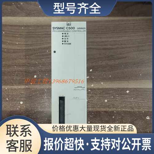 3G2C3-CPU11PLC C500-CPU11功能测试完好议价