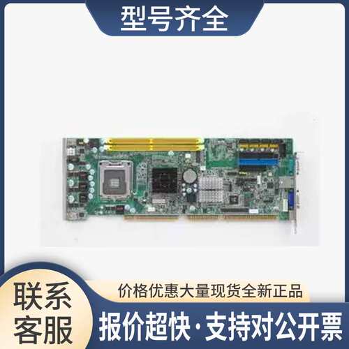 PCA-6194 6194VG 6194G2 全长卡 工业主板 支持双核议价