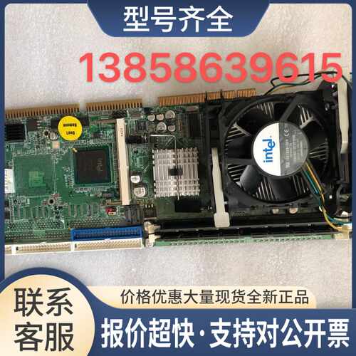 肯懋工控板FS-978 配CPU 内存 风扇 议价