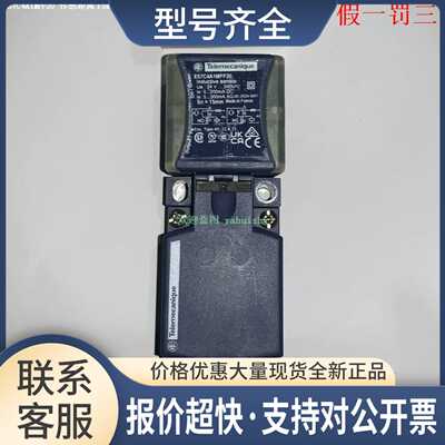 XS7C4A1MPG13 XS7C4A1MPN12 XS7C4A1MPP20 特勒美科电感式传感器