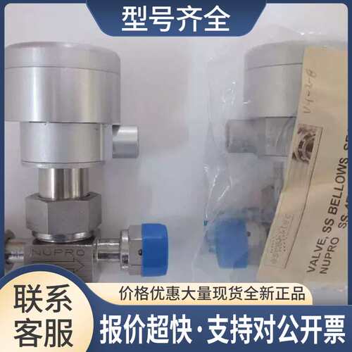 SS-4BK-1C 1/4卡套隔膜阀 常闭执行器议价