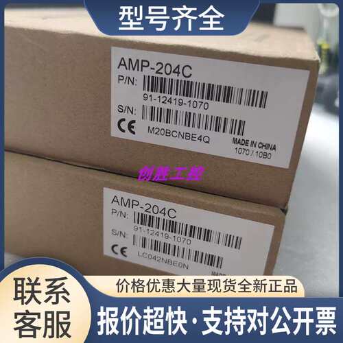 AMP-204C 运动控制卡基于DSP四轴控制卡AMP-208C议价