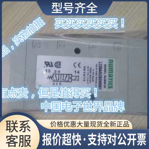 051RD1Z2JQ27P00 L12BB4520G00030 081SS400K000030议价
