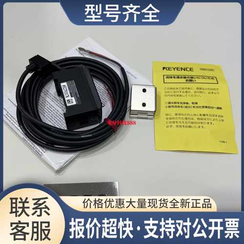 液体流量开关 FD-V70A FD-V70 FD-V70AP FD-V75A FD-V75AP议价