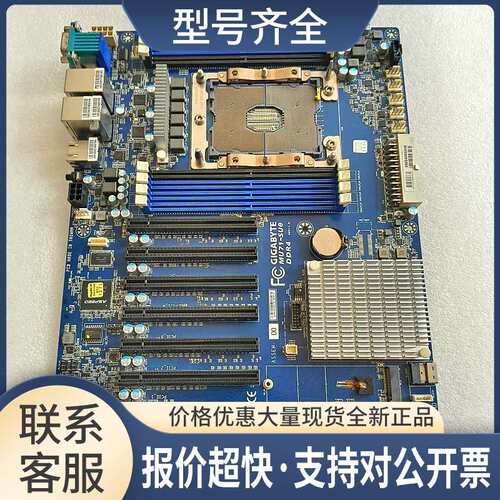 Gigbayte/ MU71-SU0单路C621服务器主板 支持W-3175X 8272cl议价