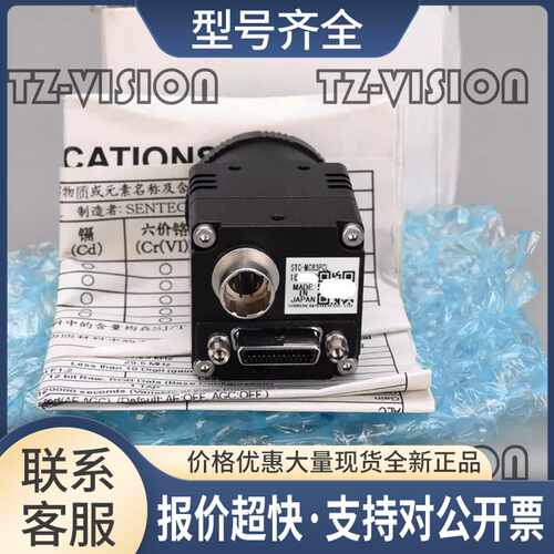 SENTECH STC-MC83PCL 80万彩色工业相机 camera link 议价