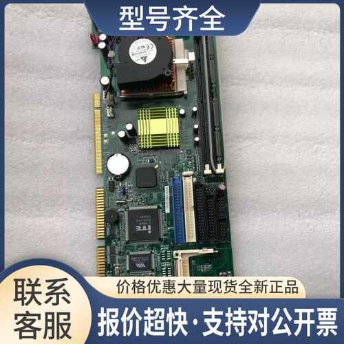 威达ROCKY-3786EV-RS-R41 VER;4.1 工控机主板带CPU议价