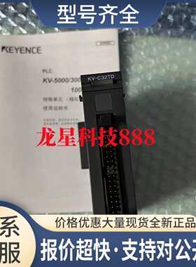 KV-C64XC KV-C64TC KV-C64TD KV-C32XC KV-C32TC KV-H40S议价