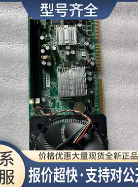 工控主板NUPRO-852DV 双网口 配送CPU 风扇 内存议价