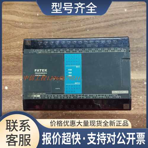 FBS-40MAR2-ACPLC继电器输质量保证测试完好议价