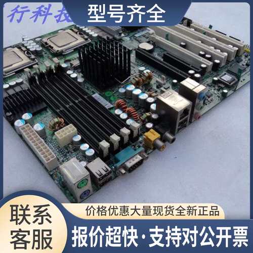 泰安TYAN S2692ANR 服务器工作站主板 双路 S2692 XEON LGA771议
