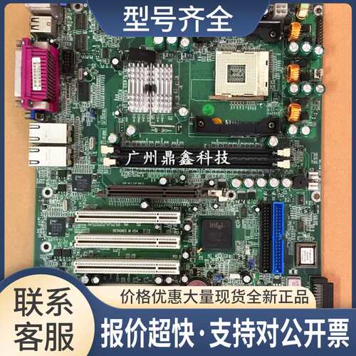 SUPERP4SGR REV 1.01 PCI 双网卡 478主板 P4SGR 保议价