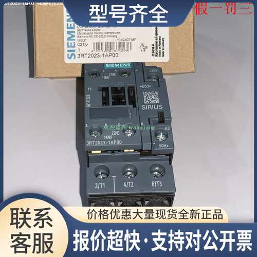 3RT2023-1AP00 3RT2023-1AP04 3RT2023-1AP60 接触器议价