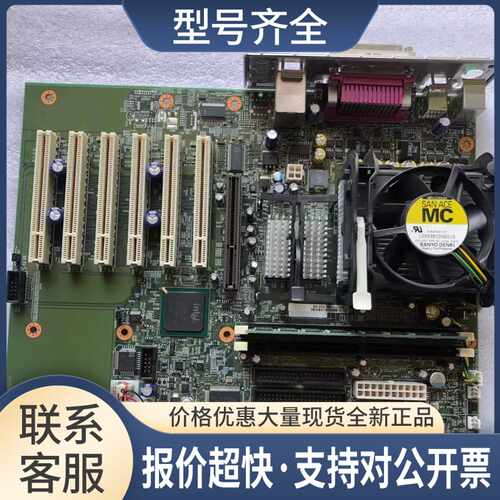 理光FB6G-L-14 工控机设备主板 送CPU 内存 风扇 议价