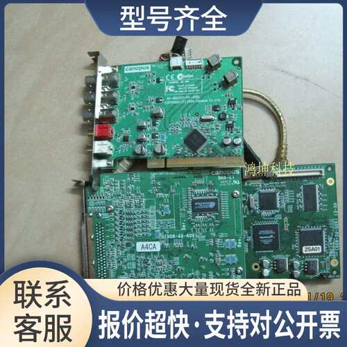 康能普视 canopus SHX-E1 X05-PC-409) 加子卡议价