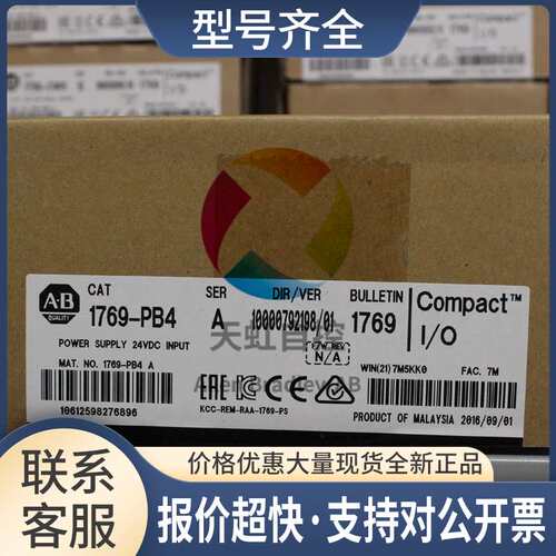2080-SERIALISOL Micro 800 Isolated Serial Port 2080SERIA议价
