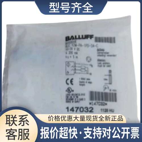 正品 BCS00W7+BCS G20L4Q-PAC10C-EV03-D03议价