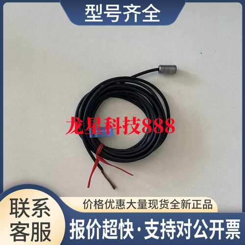 EH-302 EH-910 EH-110 SH-114 EH-108 EH-305 EH-308议价