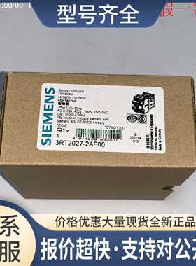 3RT2027-2AF00 3RT2027-2AK60 3RT2027-2AP00 接触器议价