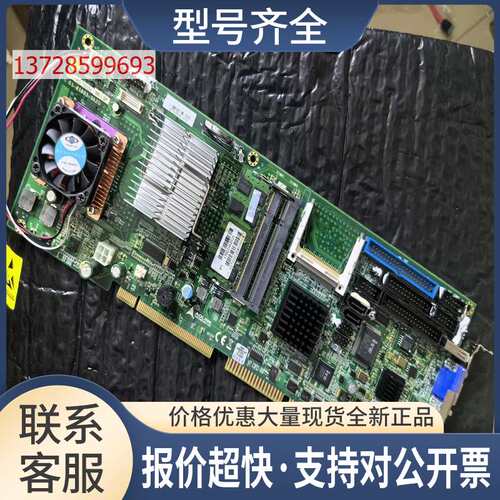 NUPRO-730DV 工控主板 51-41803-0A20 带CPU 风扇议价