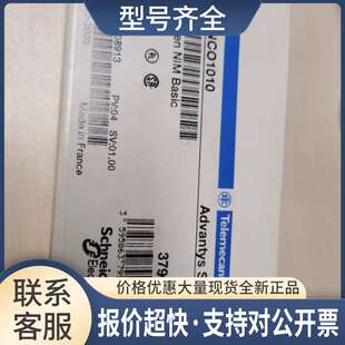 CANOPEN模块  STBNCO1010议价