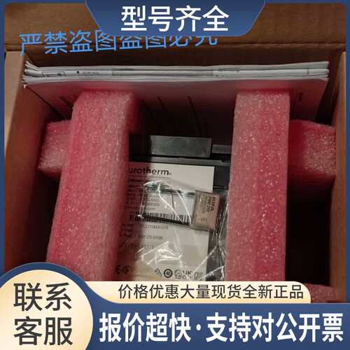 温控仪Eurotherm 2108i/AL/RD/VH/FH/RF/GER/F0472议价
